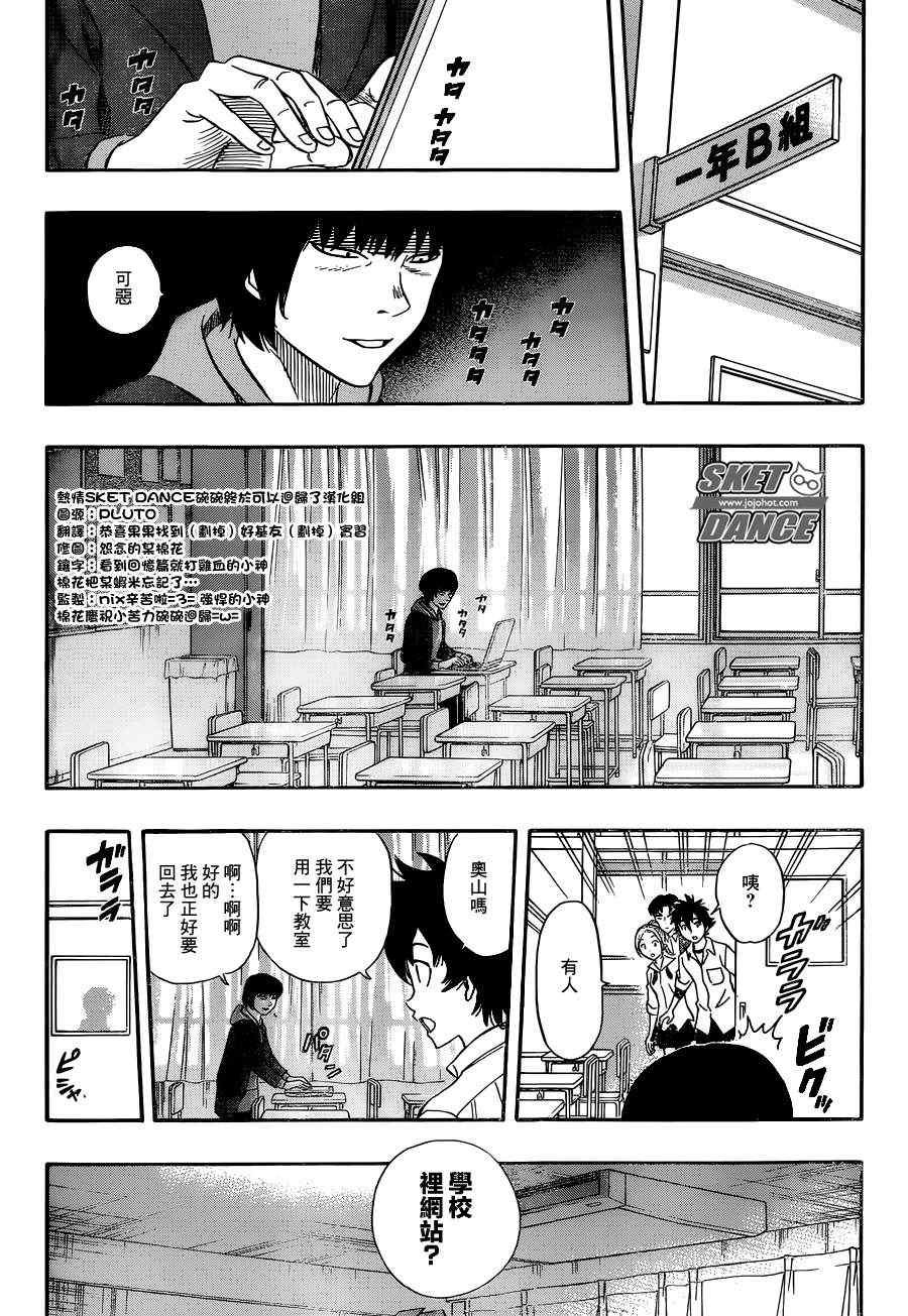 第241话