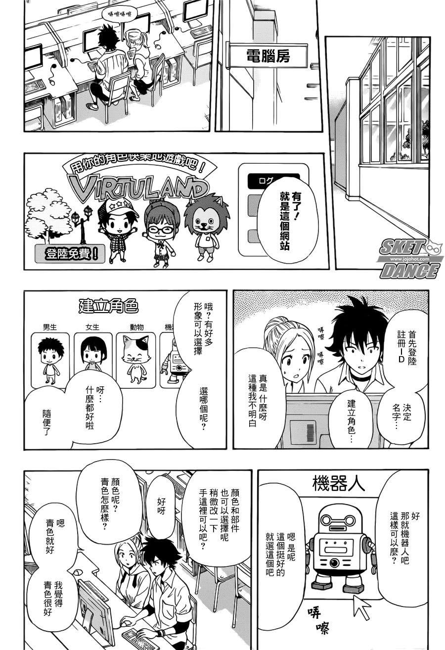 第242话