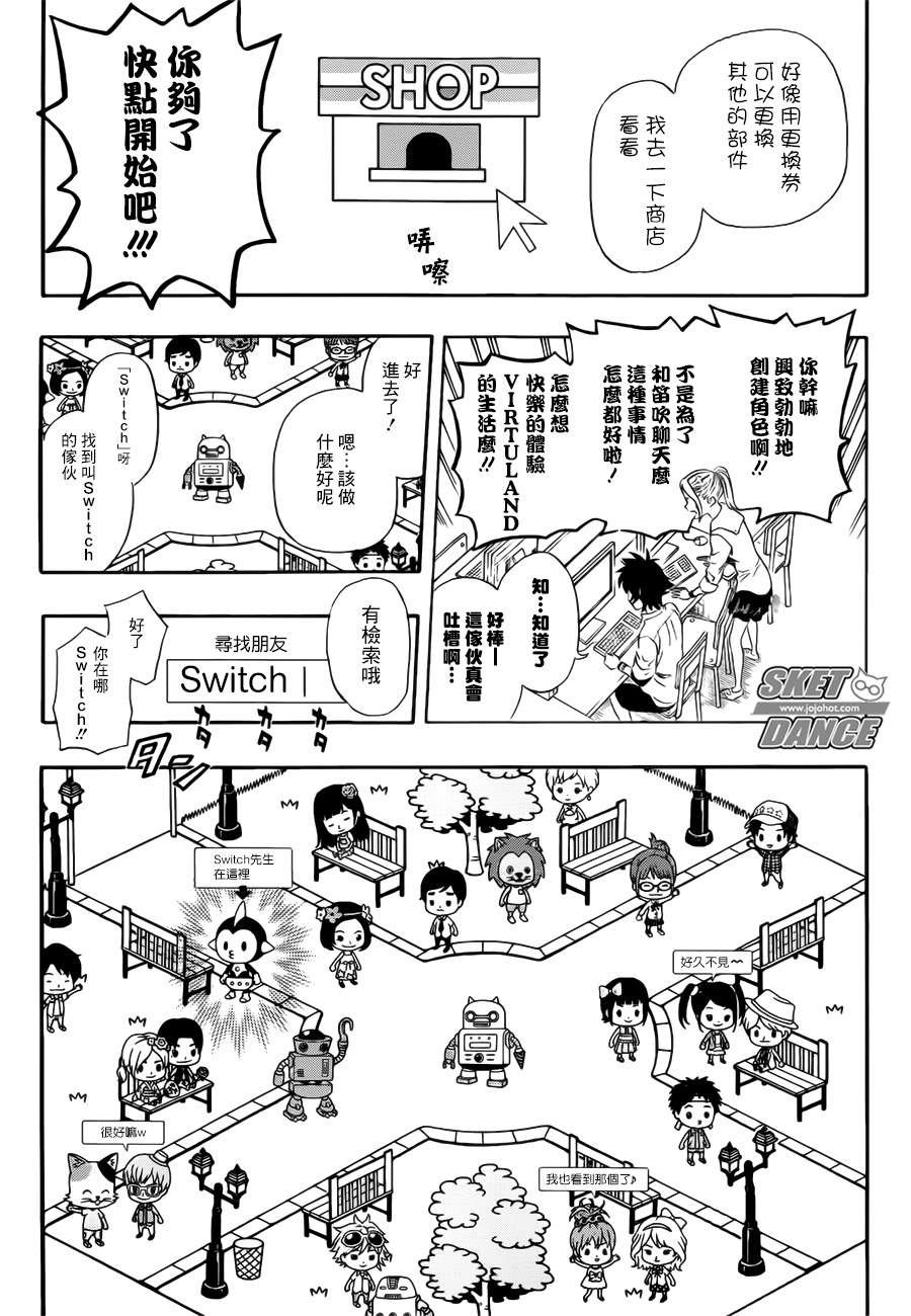 第242话
