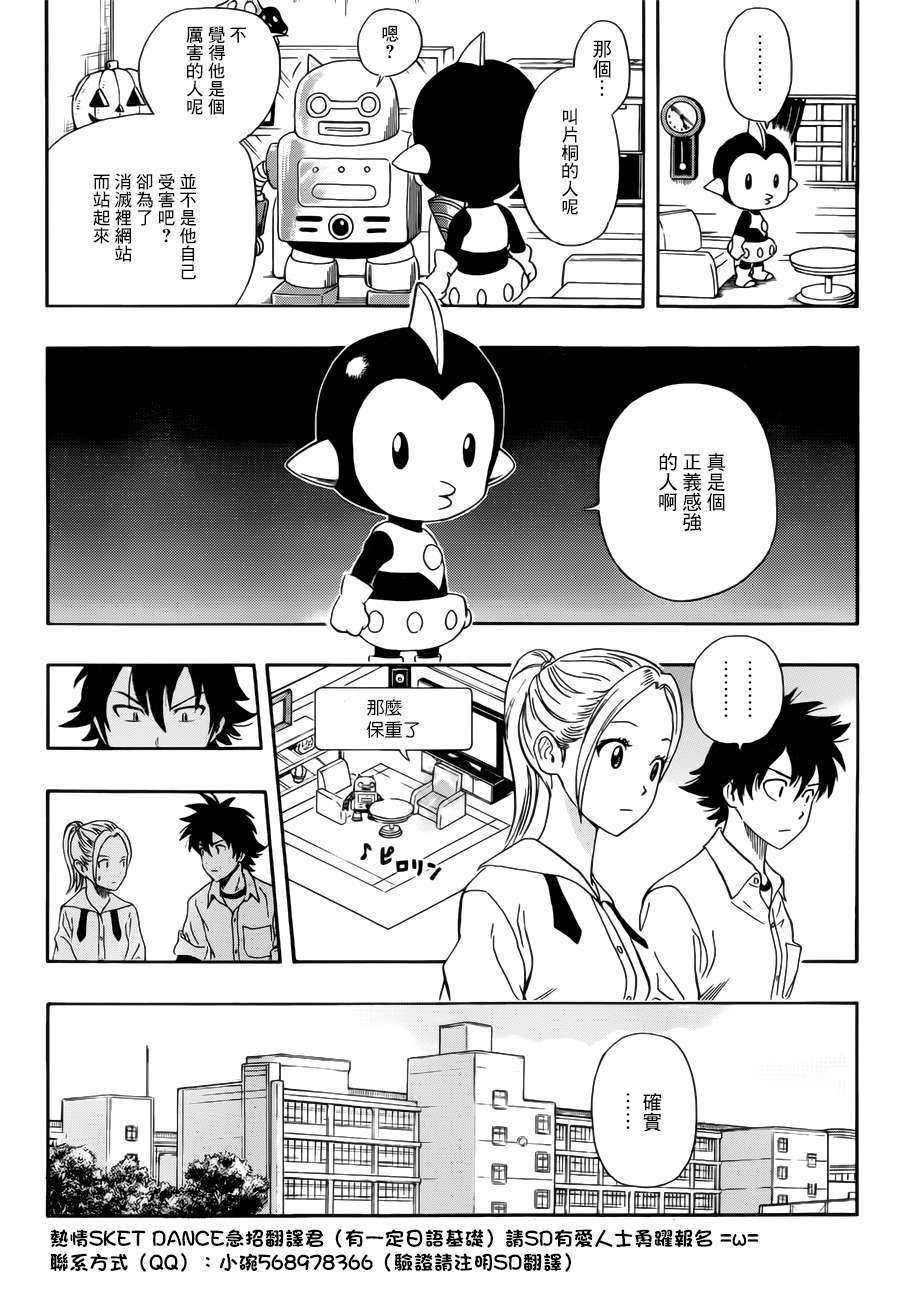 第242话