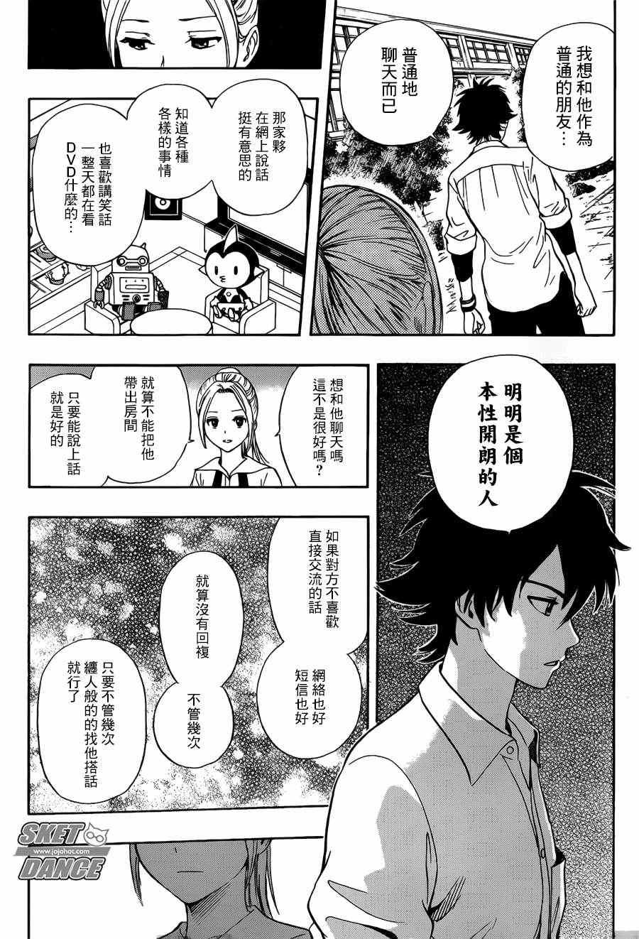 第245话