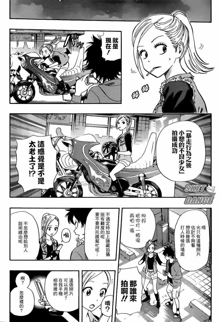第245话