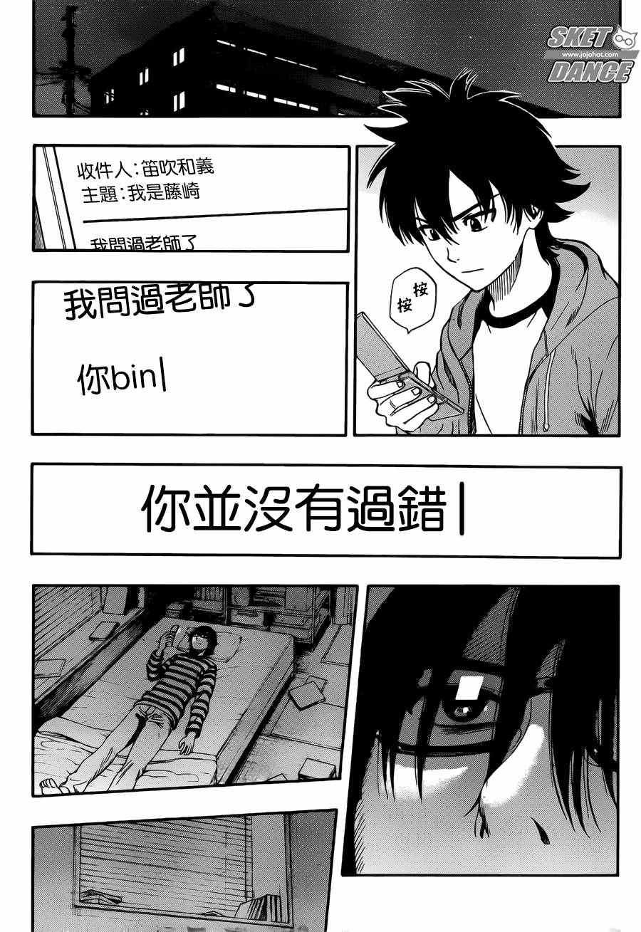 第245话