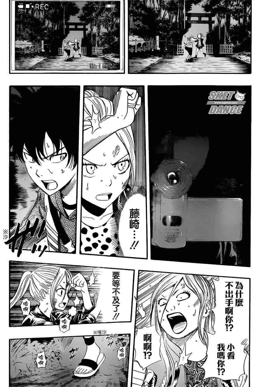 第246话
