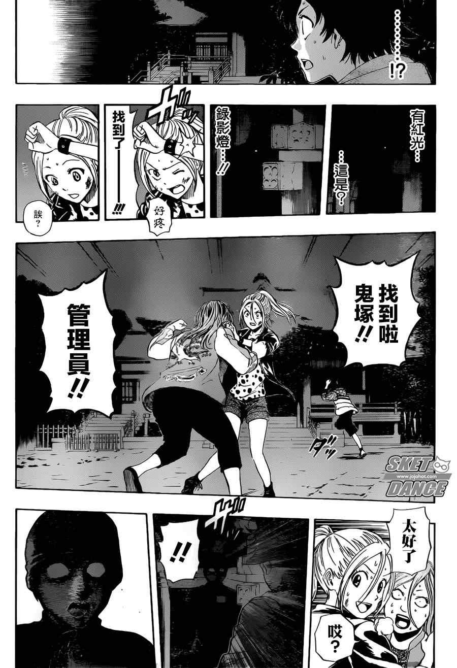 第246话