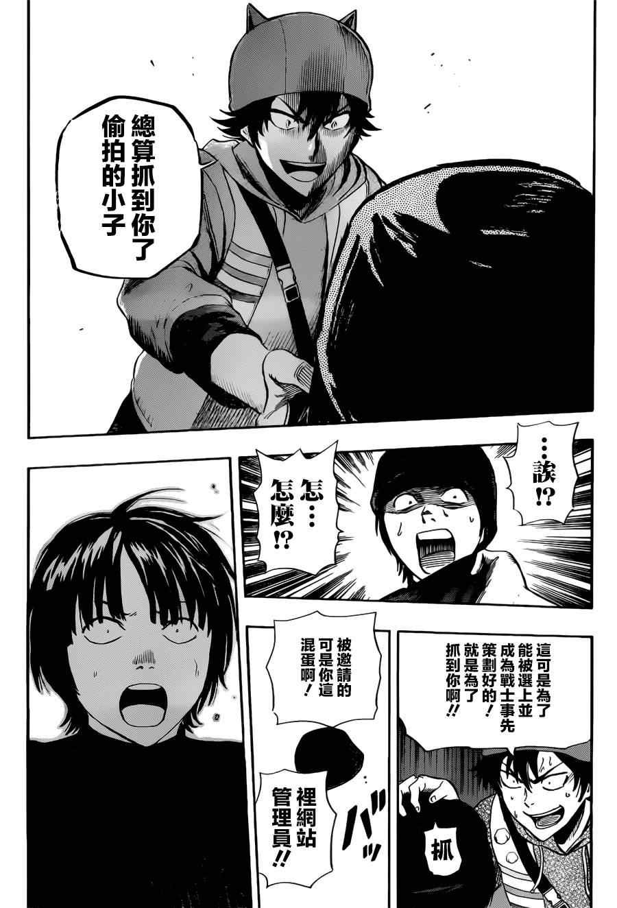 第246话