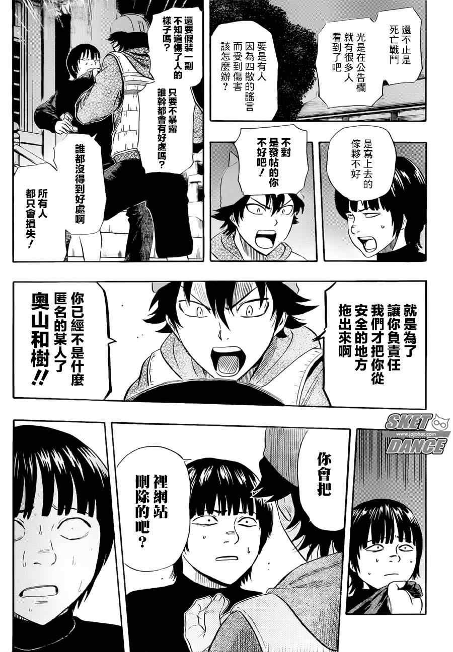 第246话