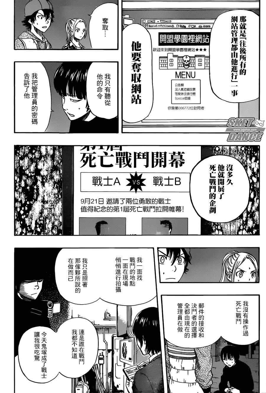 第246话