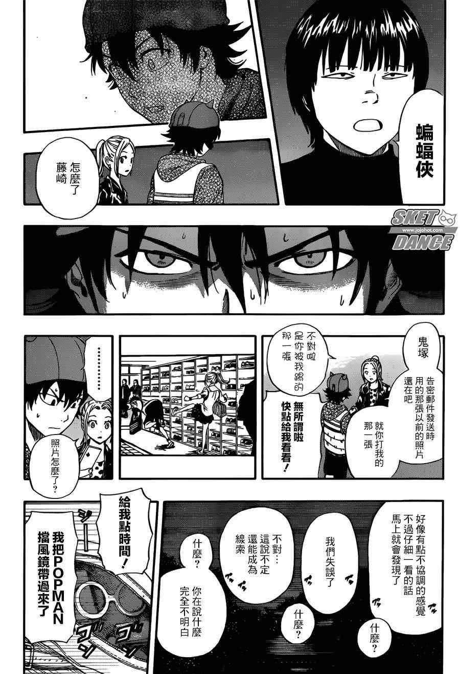 第246话