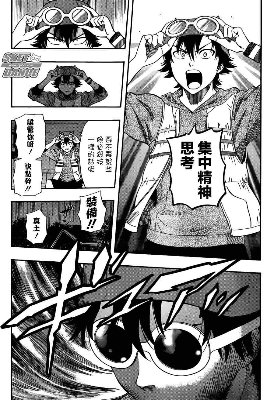 第246话