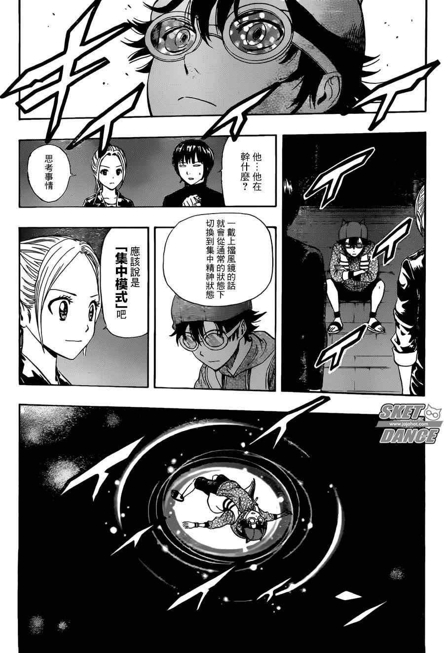 第246话