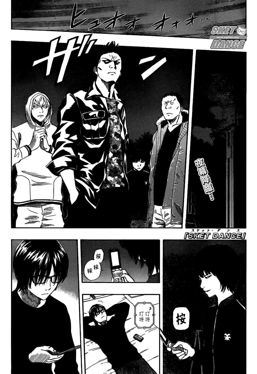 第248话