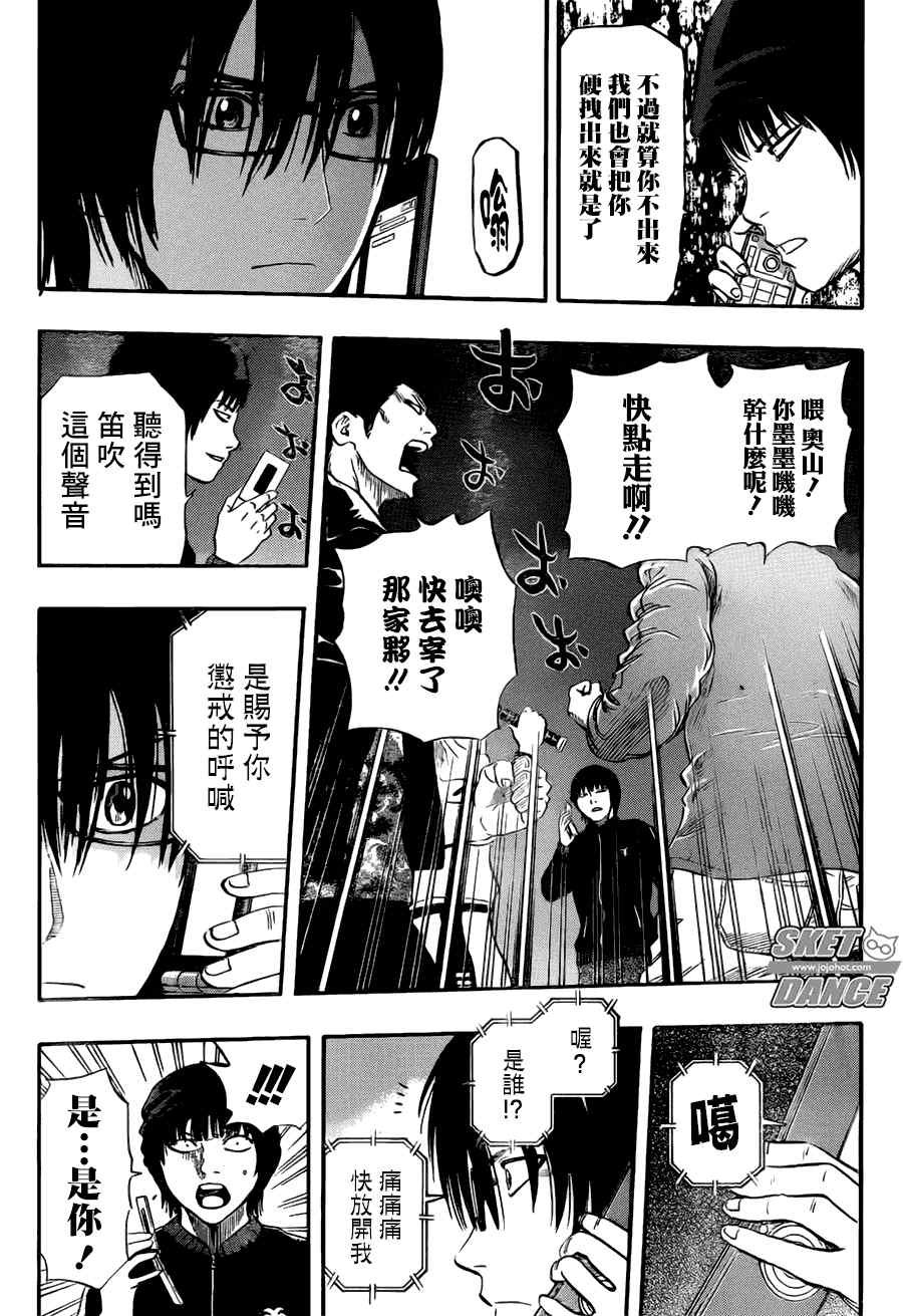 第248话
