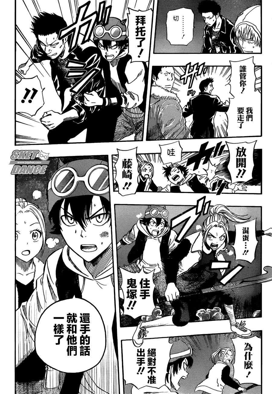 第248话