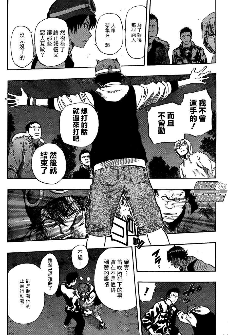 第248话