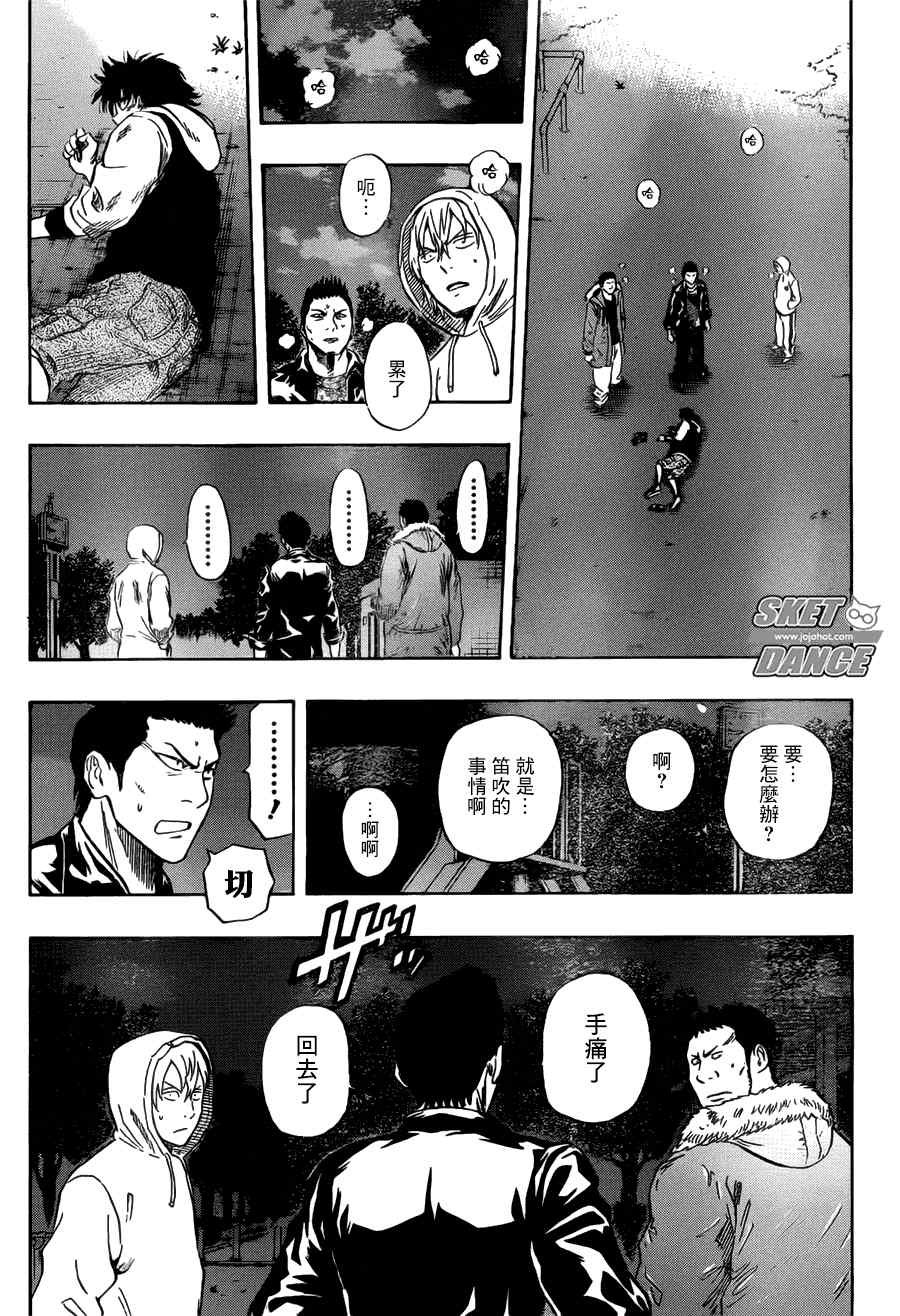 第248话