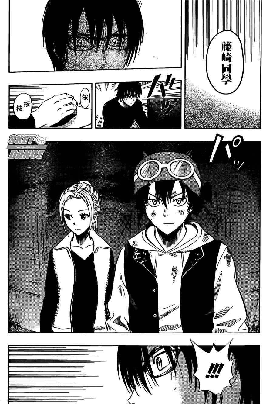 第248话