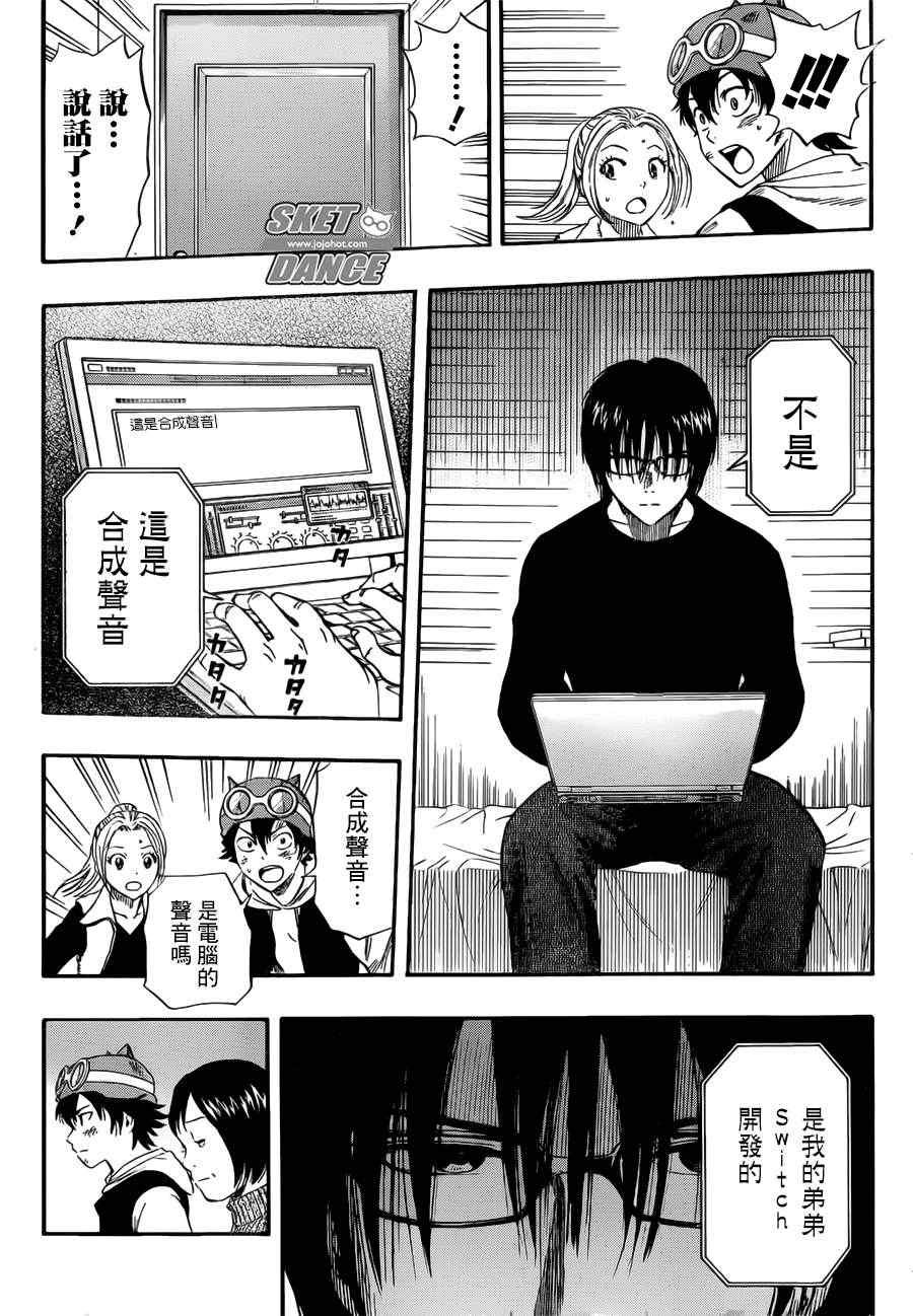 第249话