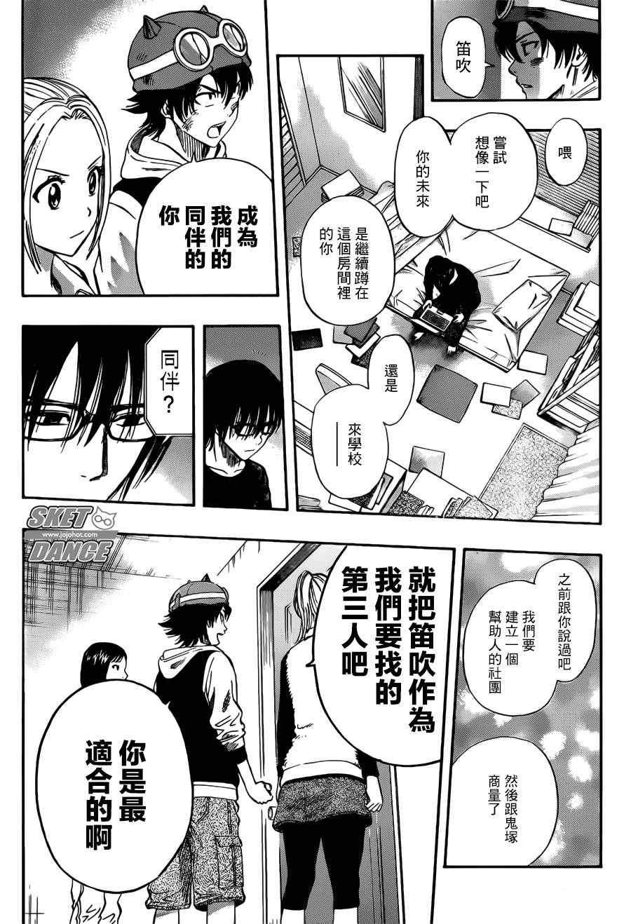 第249话