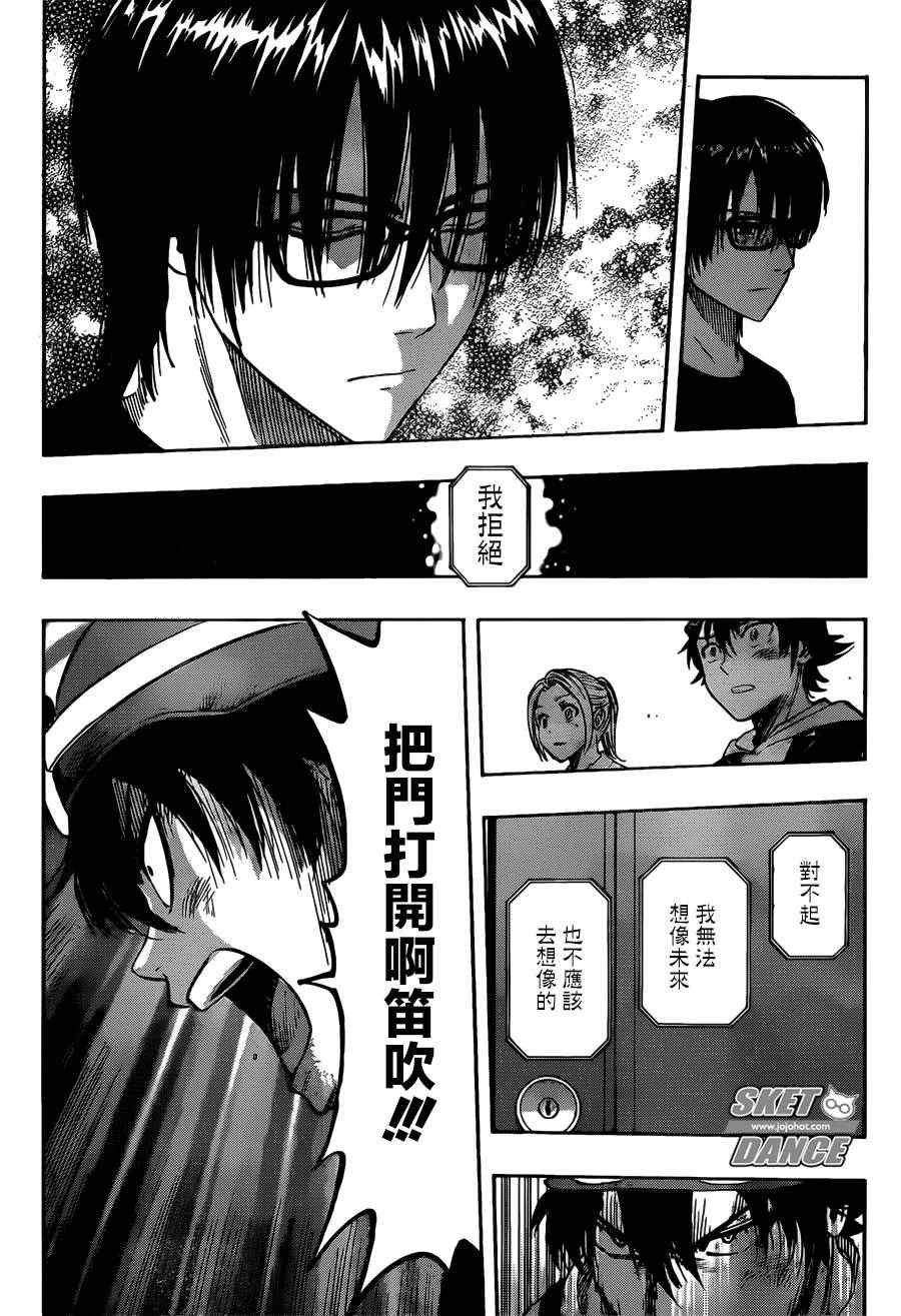 第249话