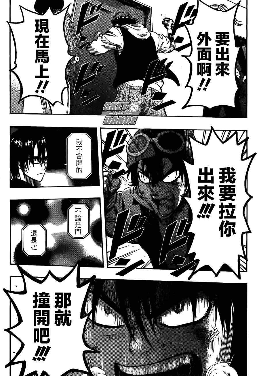 第249话
