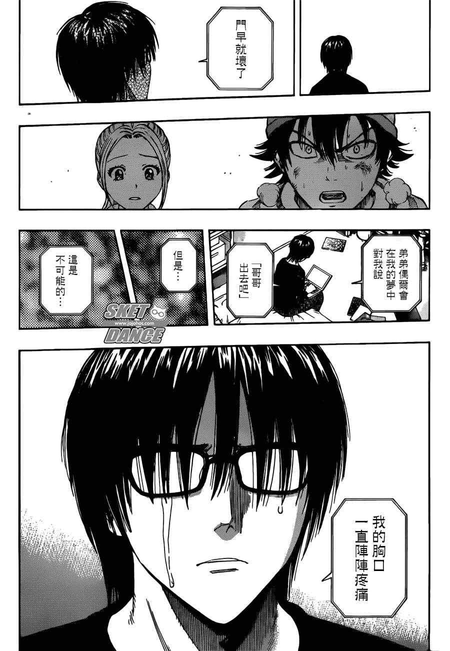 第249话