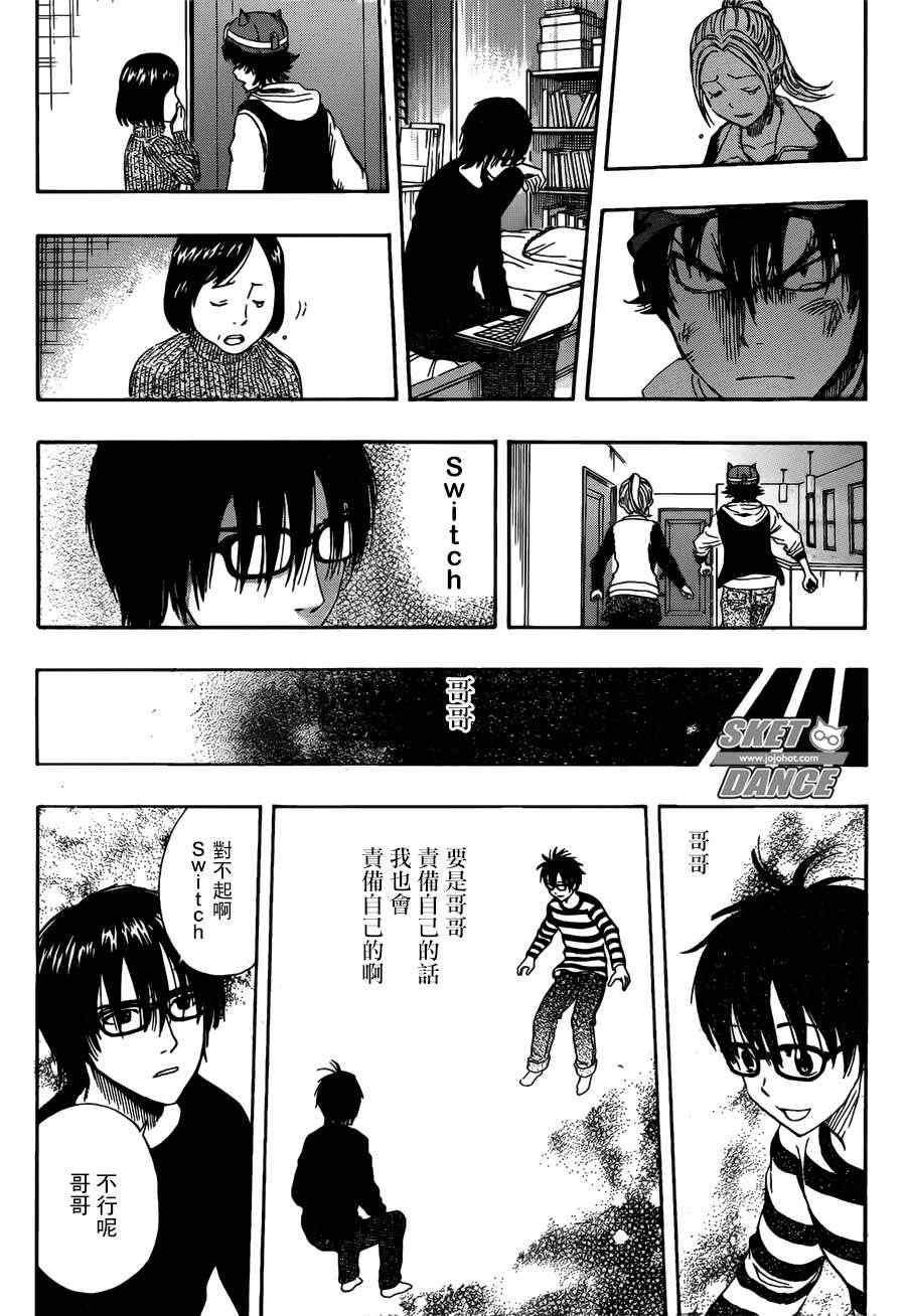 第249话