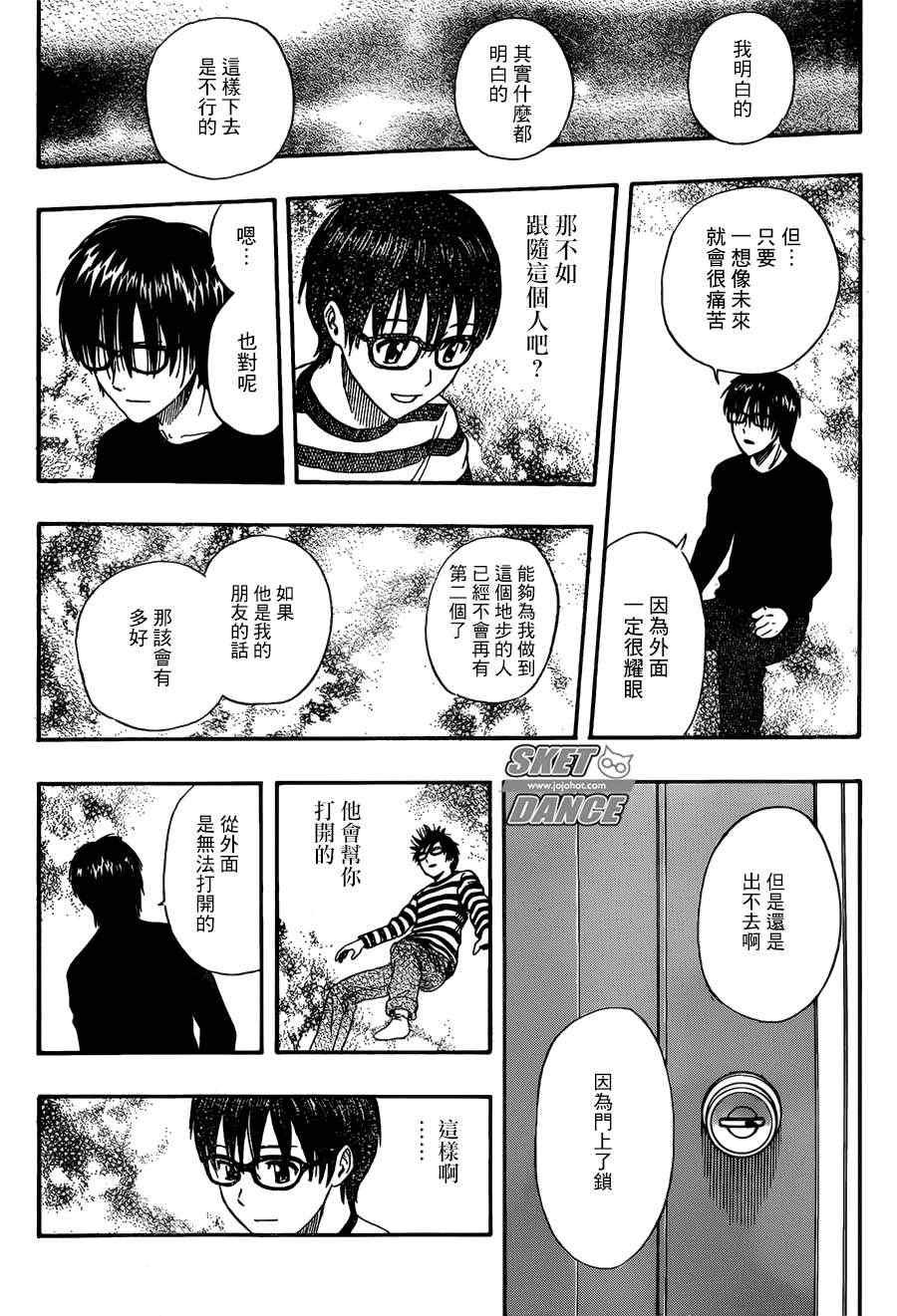 第249话