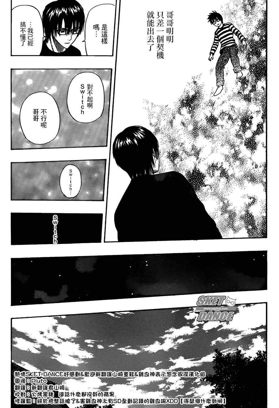第249话