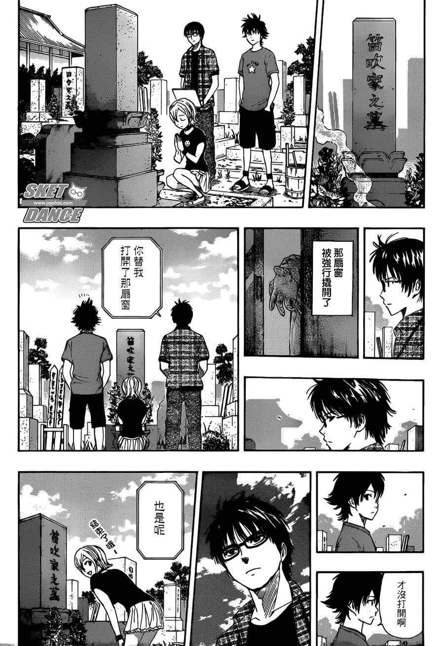 第249话