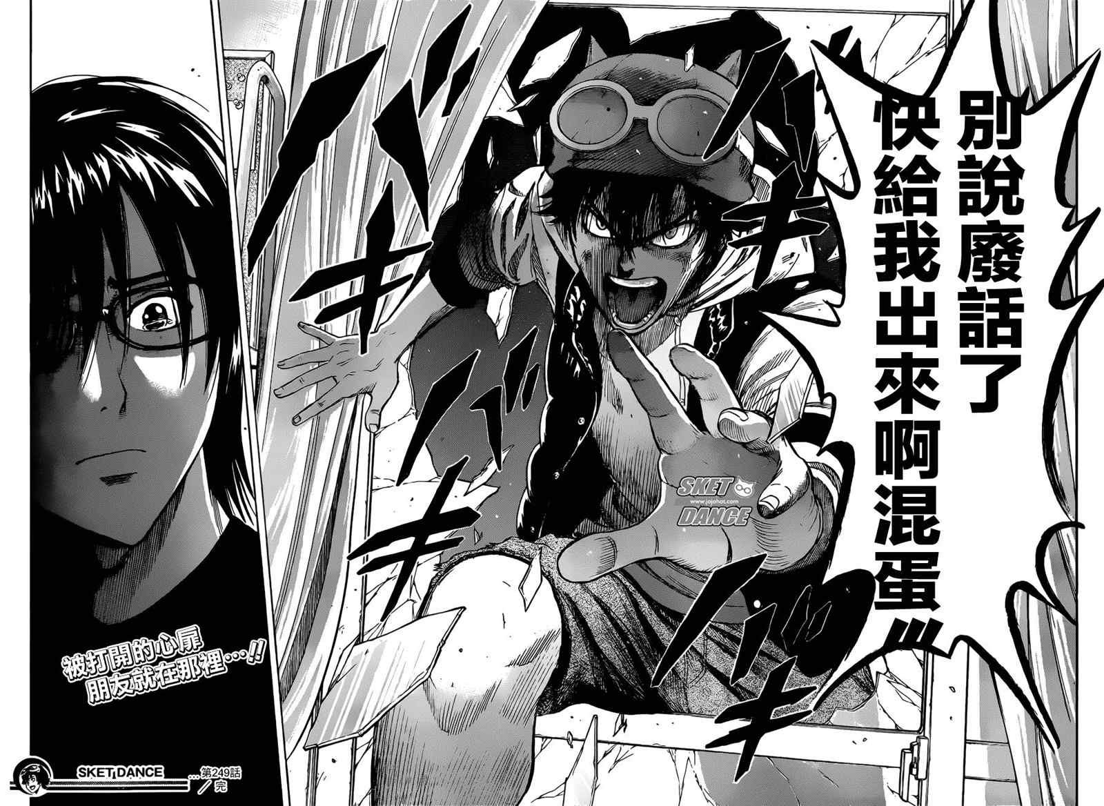 第249话