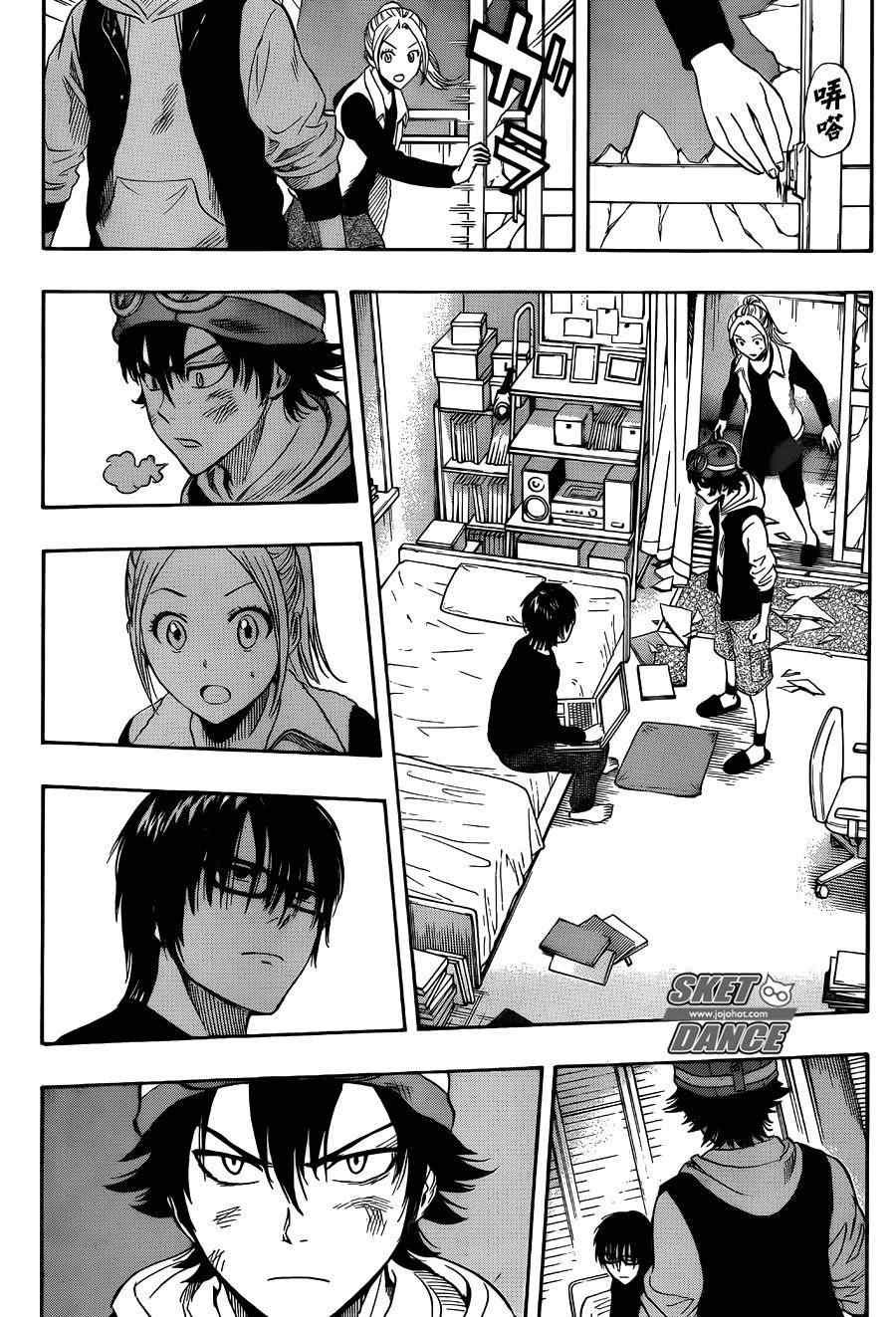 第250话