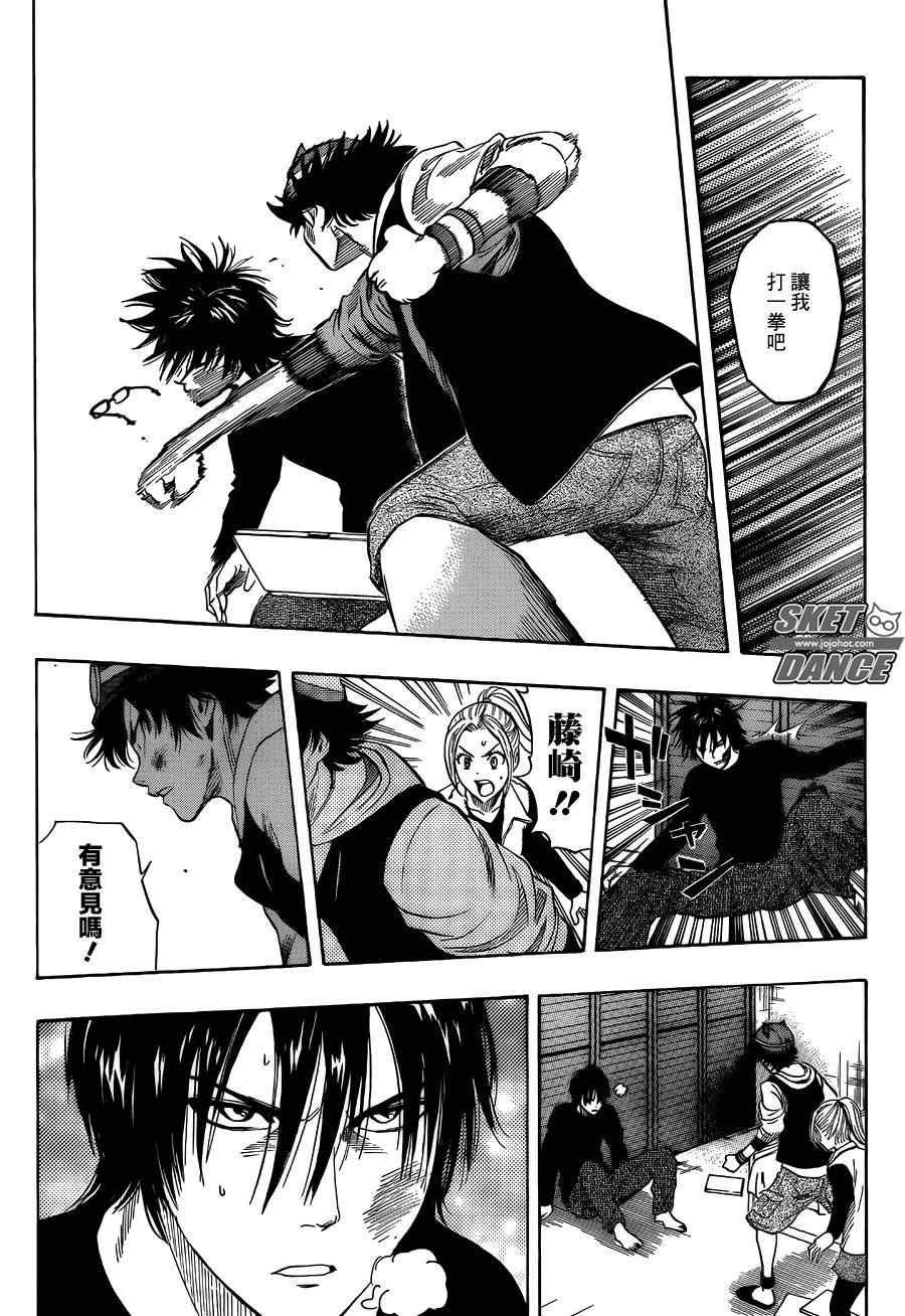 第250话