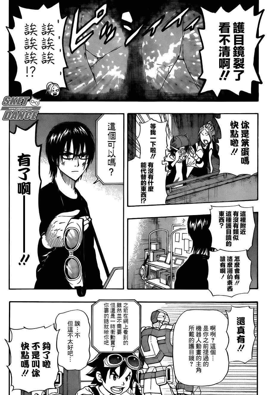 第250话