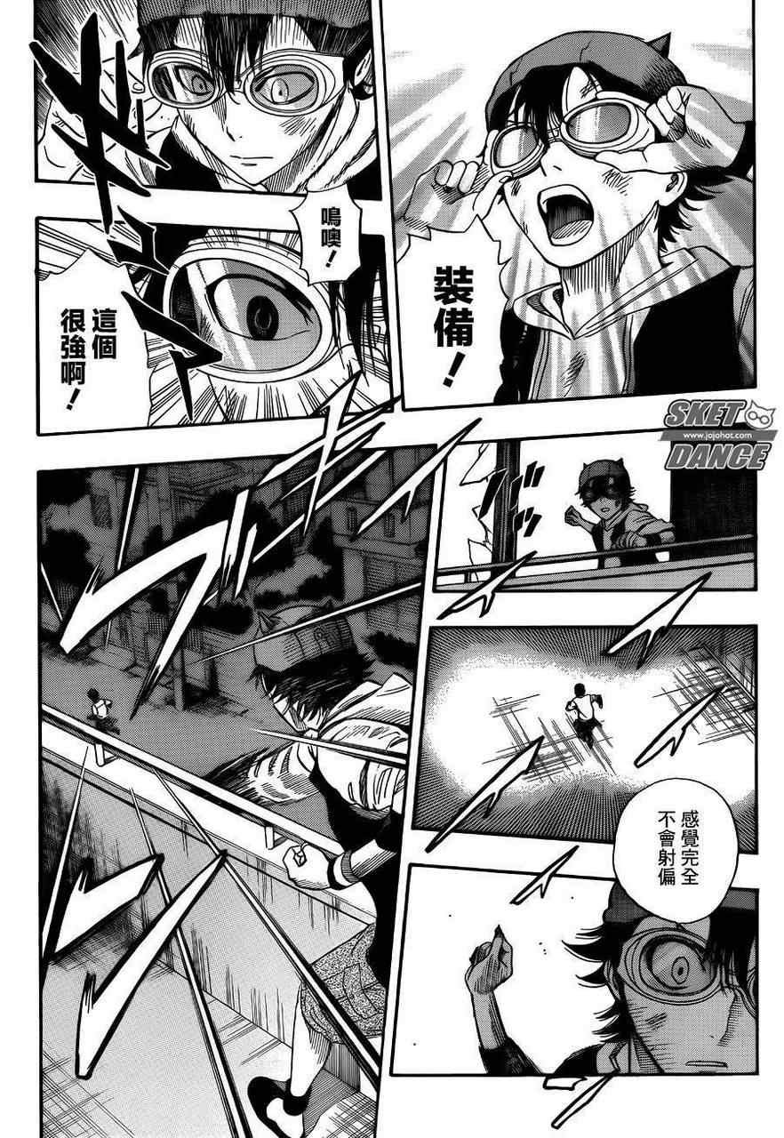 第250话