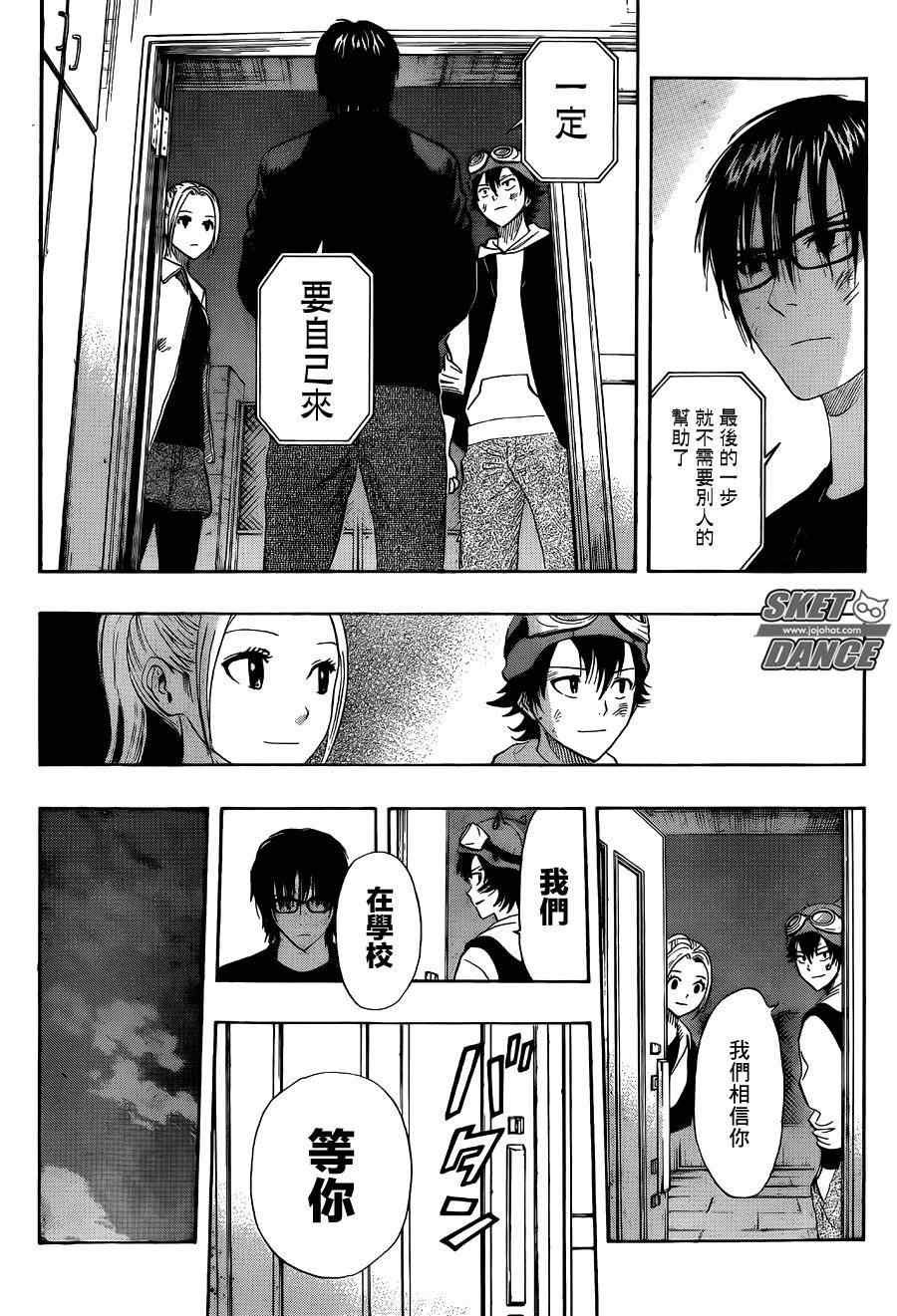 第250话