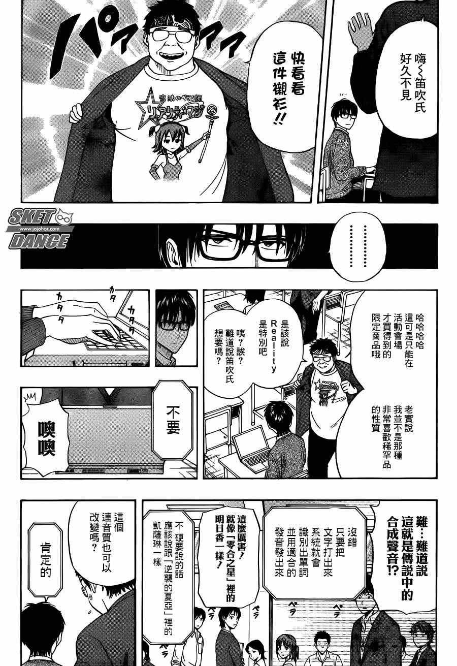 第251话