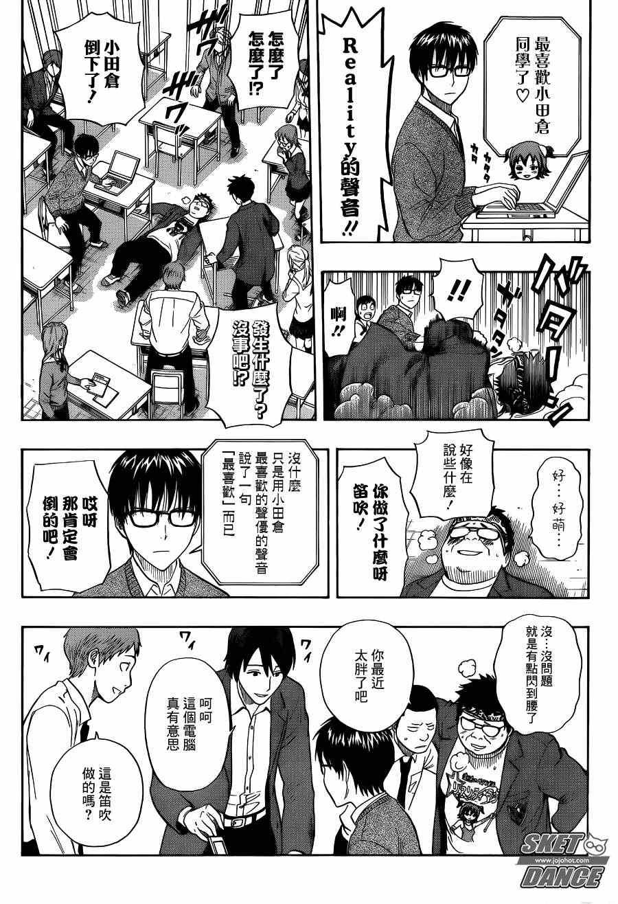 第251话