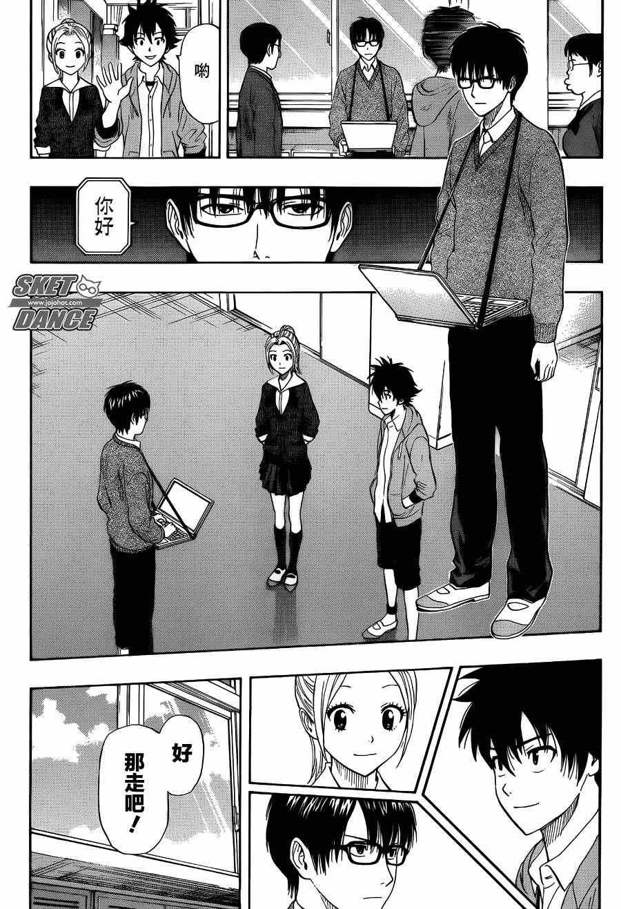 第251话