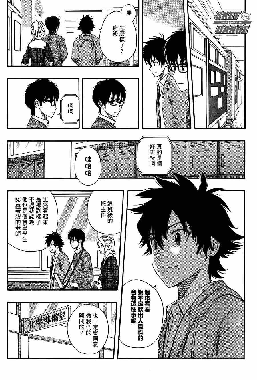 第251话