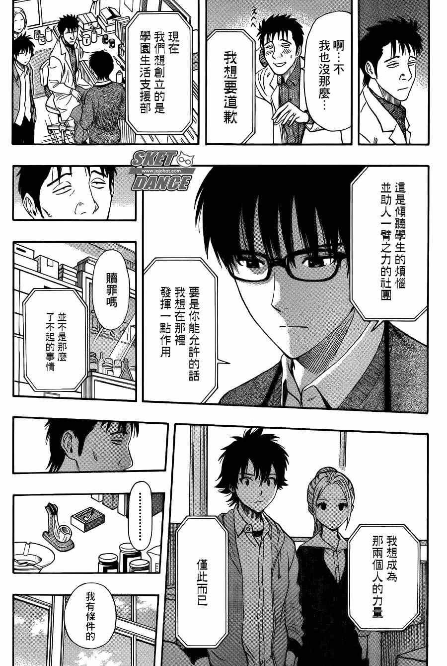 第251话