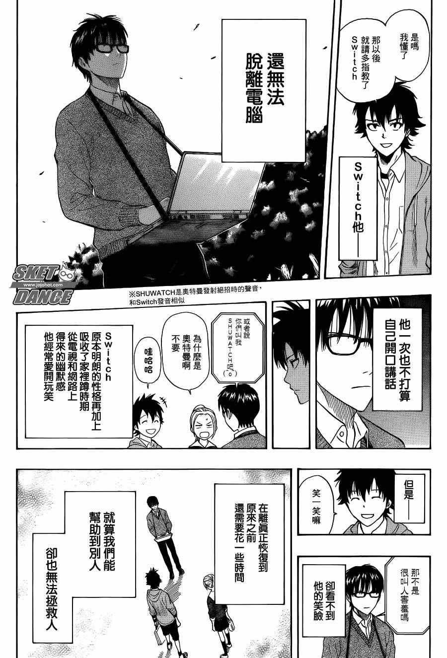 第251话