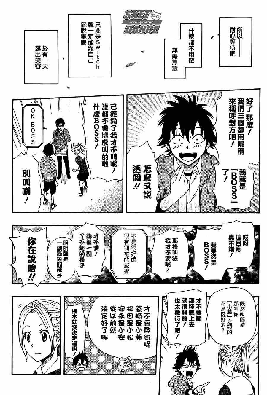第251话