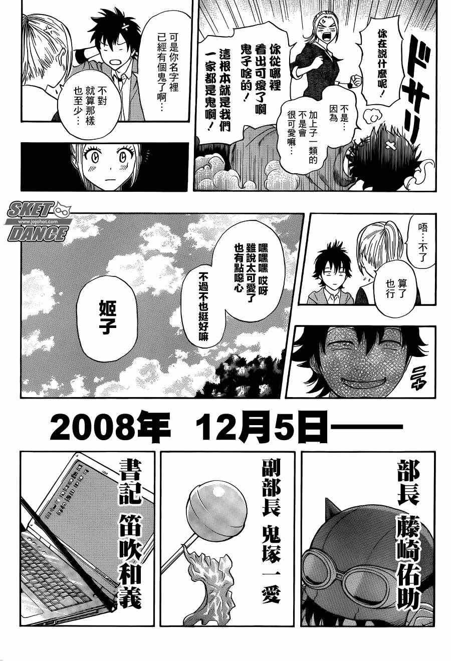 第251话