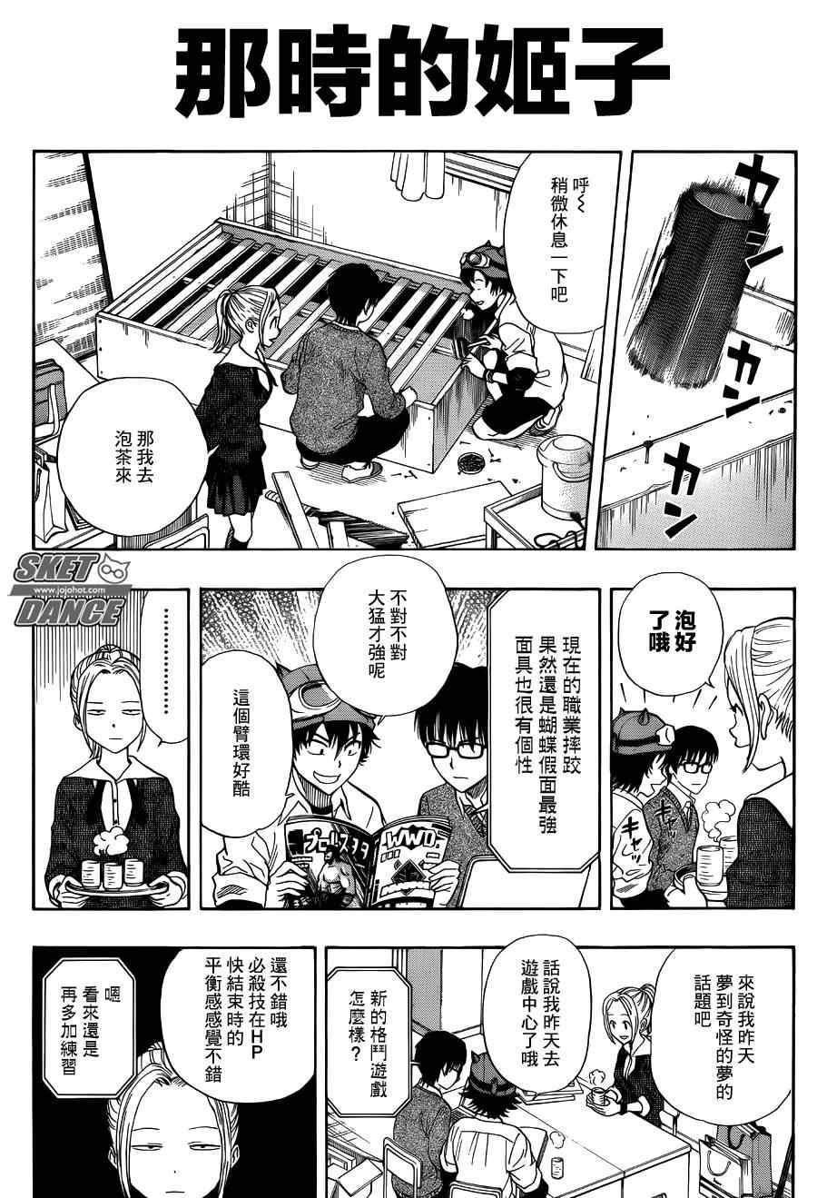 第252话