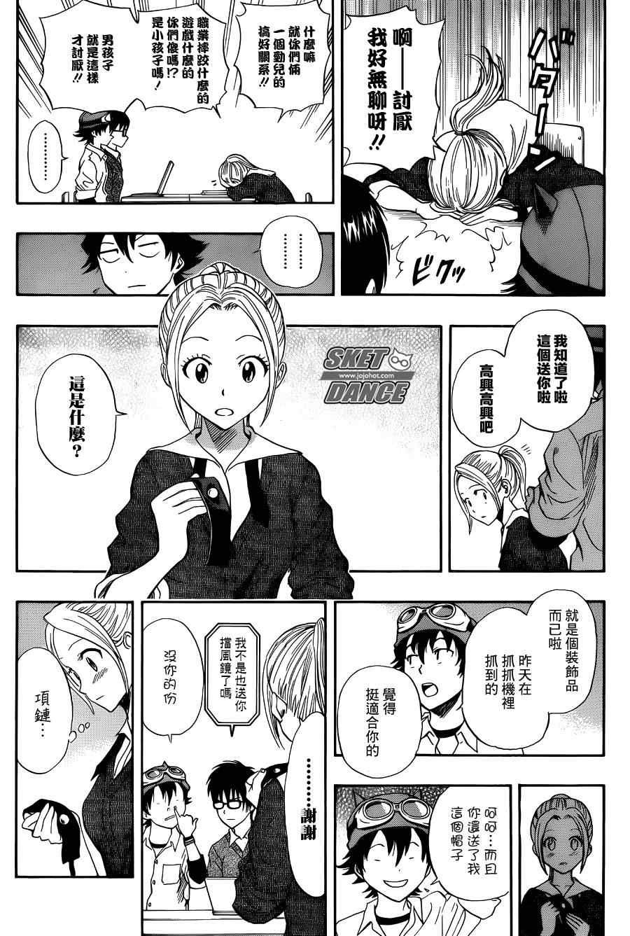 第252话