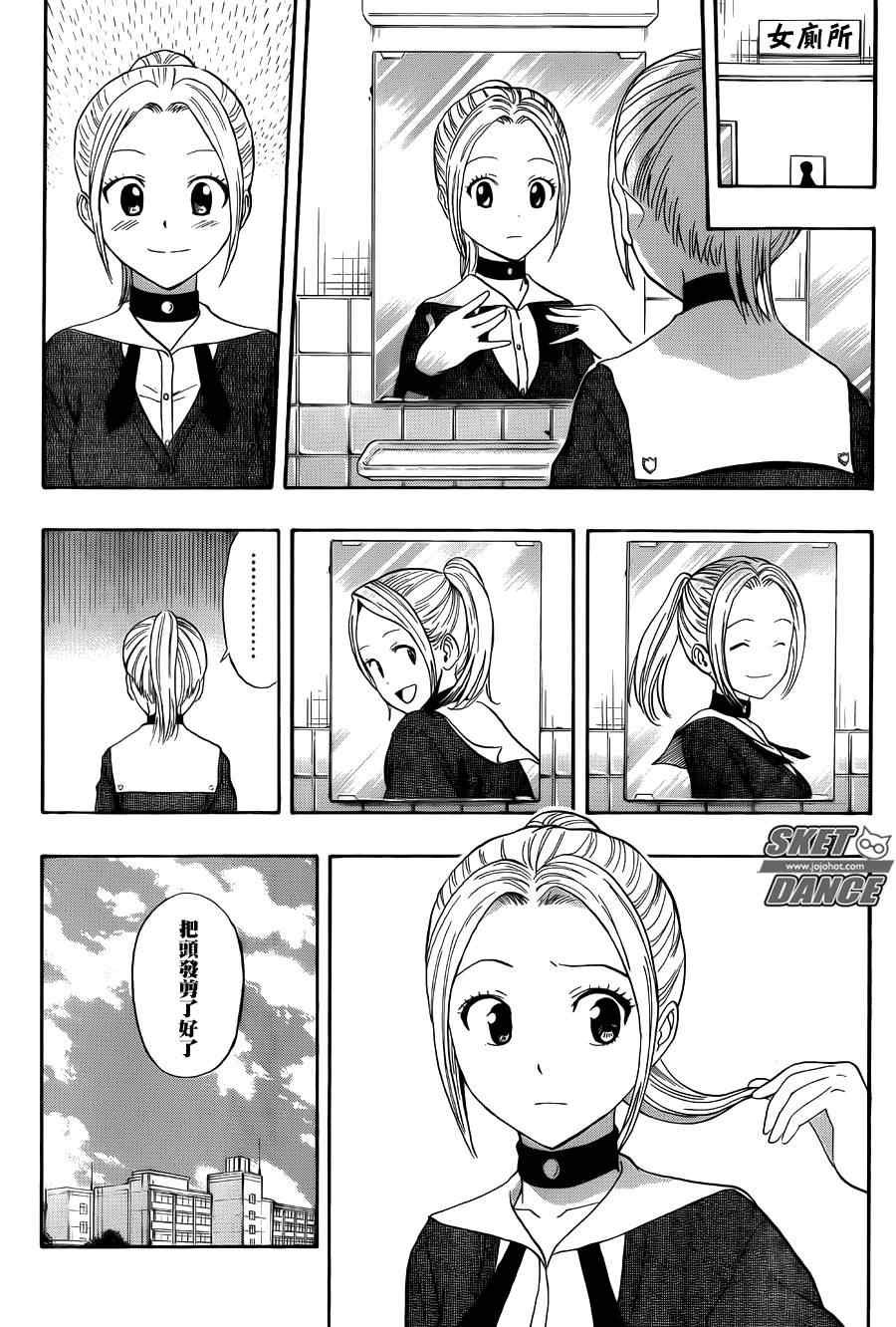 第252话
