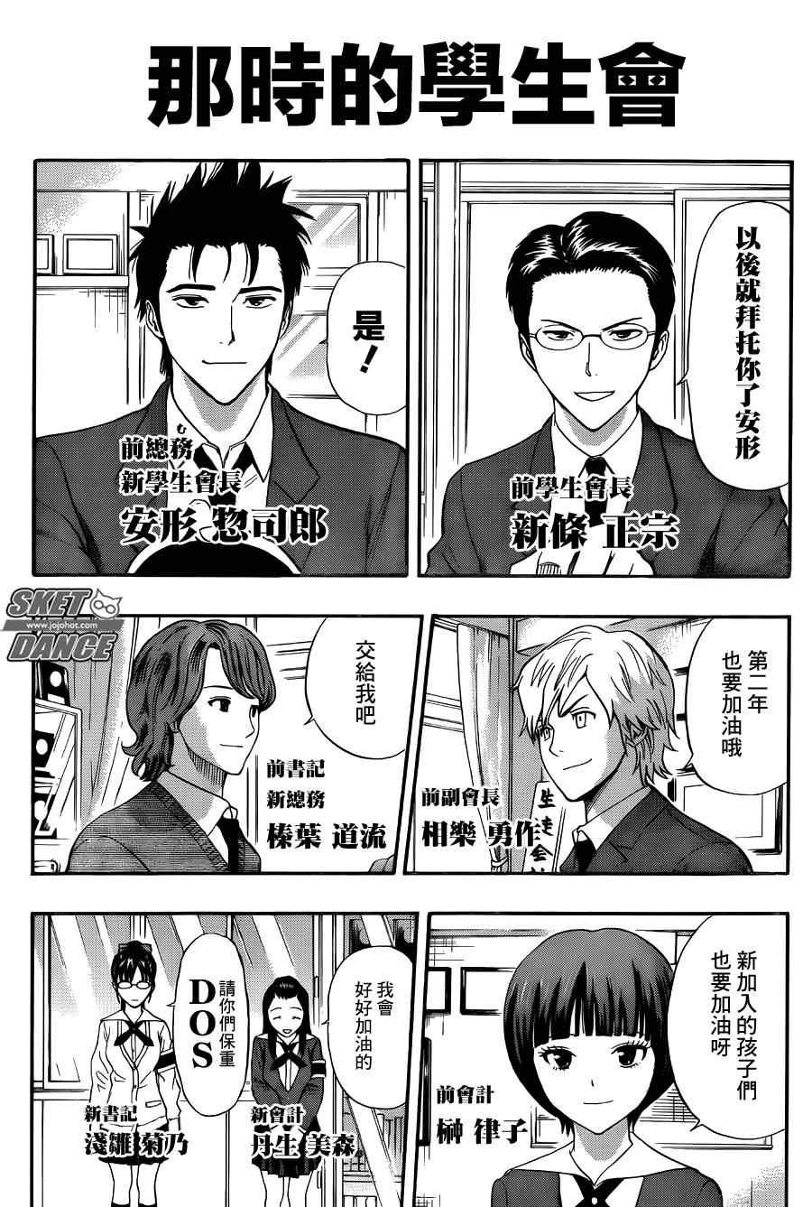 第252话