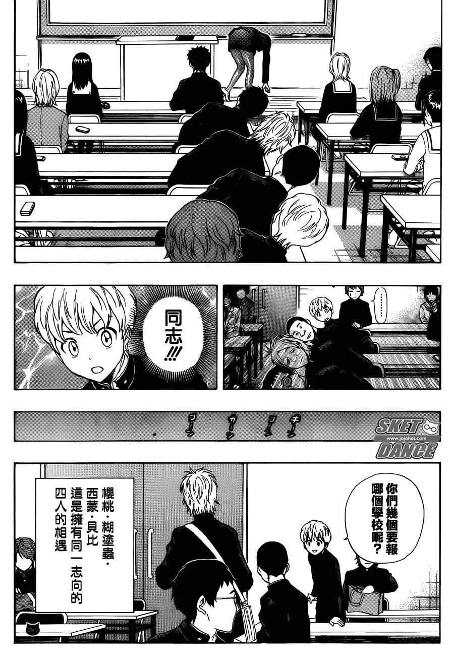 第252话