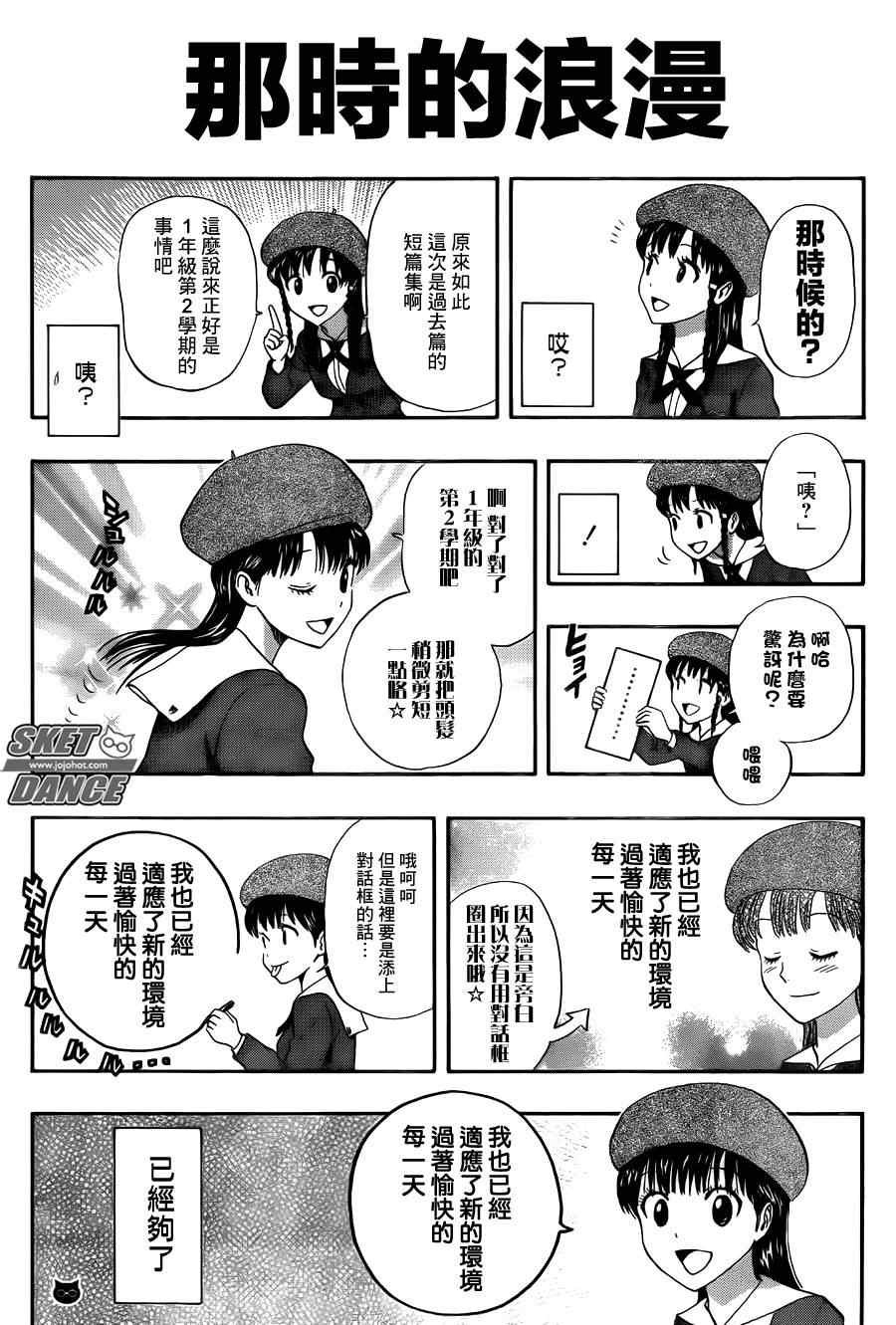 第252话